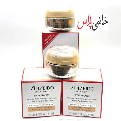 کرم دور چشم بنفیانس شیسیدو اورجینال