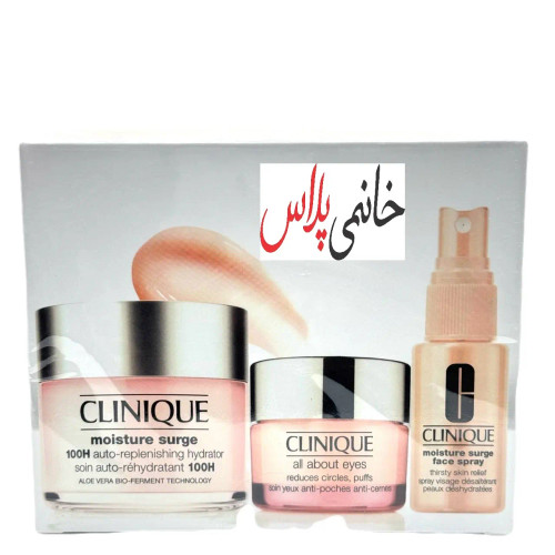 ست مراقبت از پوست کلینیک مدل Traval