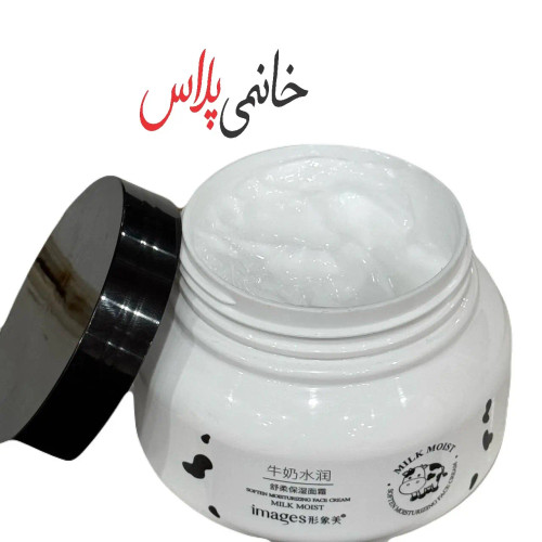 کرم مرطوب کننده ایمجز مدل MILK حجم 250 میل