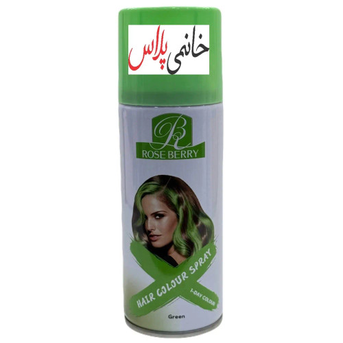 قیمت اسپری رنگ موقت سبز