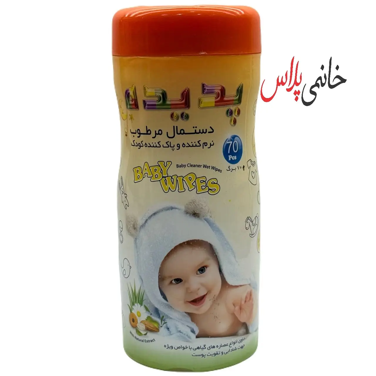 قیمت دسمال مرطوب کودک پدیده مدل B01 بسته 70 عددی