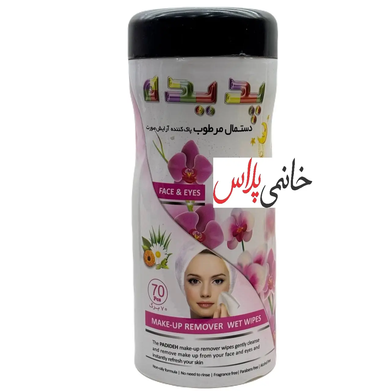 قیمت دستمال مرطوب استوانه ای پدیده 70 عددی