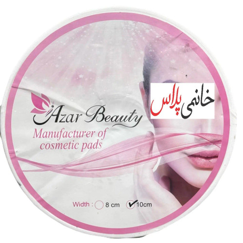 پداپلاسیون اذر بیوتی باعرض 10 سانت