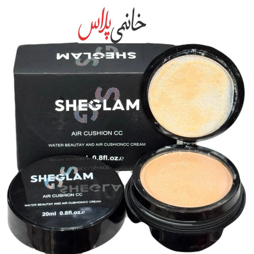 قیمت کوشن شیگلم