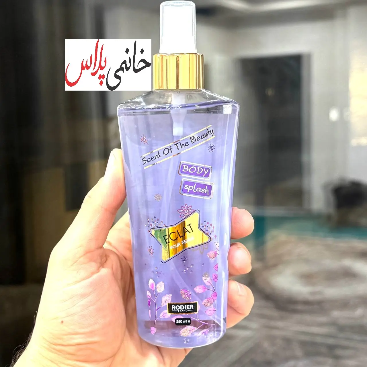 قیمت بادی اسپلاش اکلت