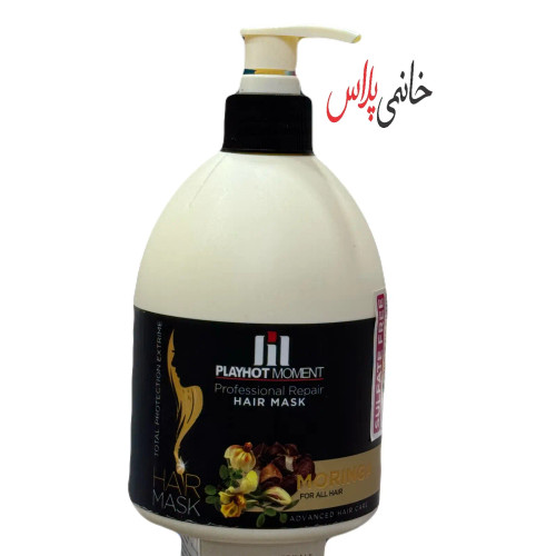 قیمت ماسک مو پلی هات مومنت اصلی