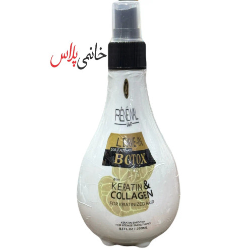 روغن کراتین بوتاکس رینوال