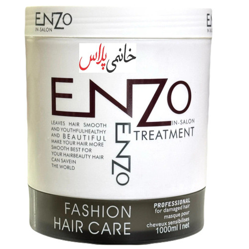 قیمت ماسک مو انزو