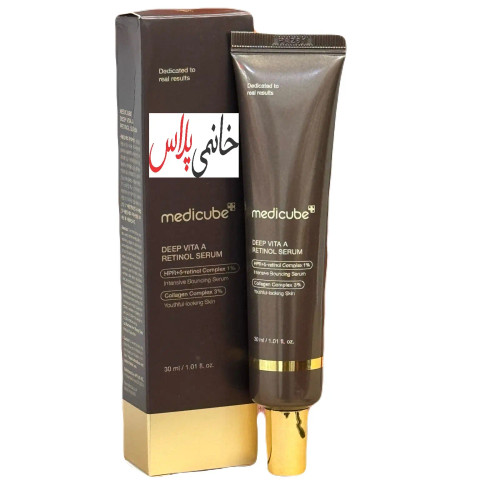 سرم رتینول مدی کیوب