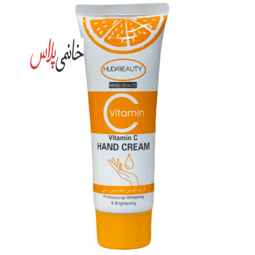 کرم دست ویتامین سی C هودابیوتی