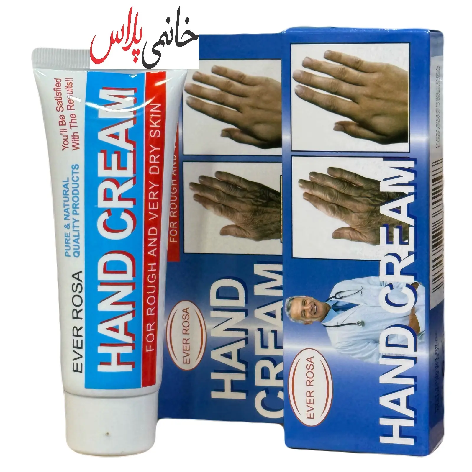 قیمت کرم روشن کننده ایورروسا