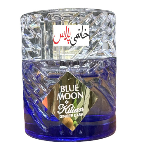 ادکلن بلومون کیلیان