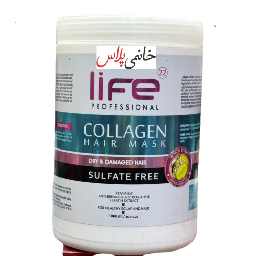 قیمت ماسک مو کلاژن لایف