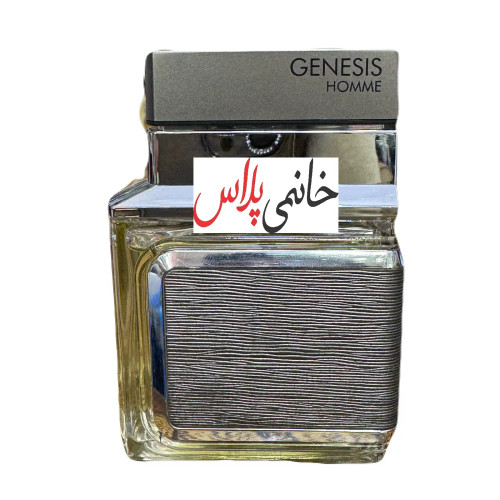 عطر ادکلن جنسیس نقره ای امپر Genesis Homme