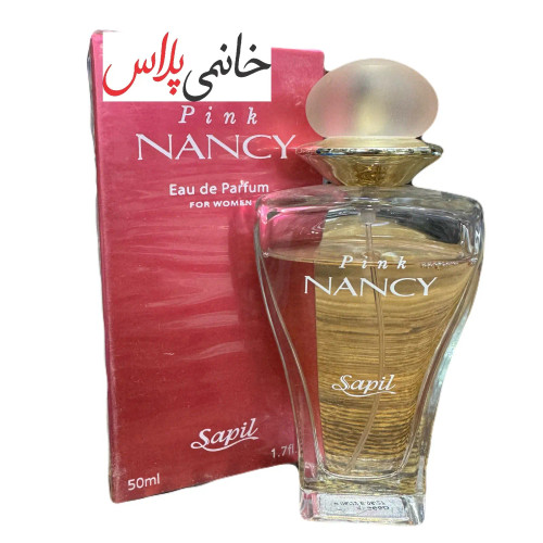 قیمت ادکلن نانسی زنانه