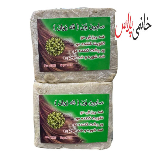 قیمت صابون دست ساز ون (قه زوان)