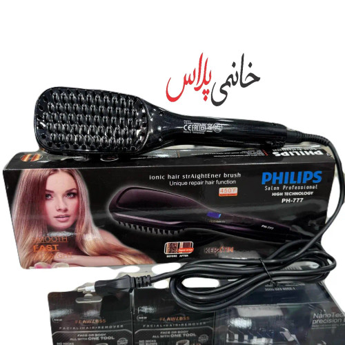 برس حرارتی 450 درجه فلیپس مدل PH-777