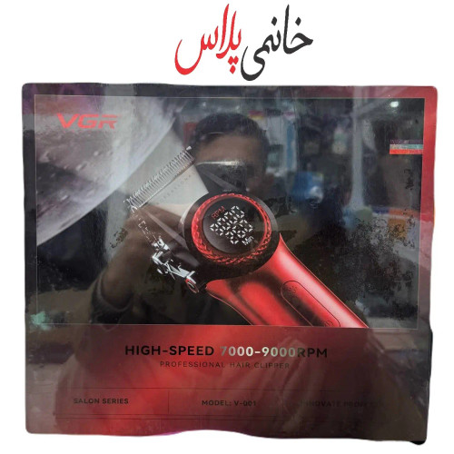 ماشین اصلاح وی جی ار 001