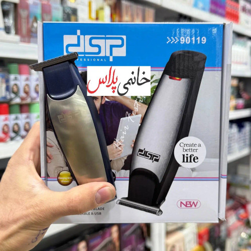قیمت ماشین اصلاح خط زن دی اس پی مدل DSP 90911
