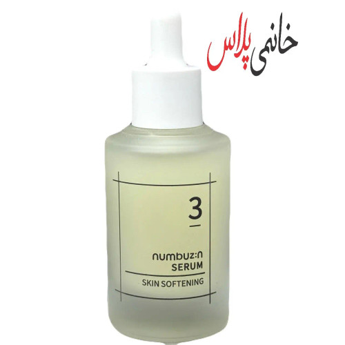 سرم نرم کننده نامبوزین شماره 3 حجم 50 میل
