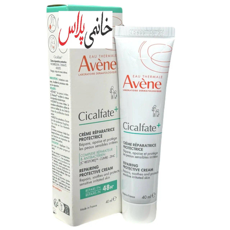 کرم ترمیم کننده سیکالفیت پلاس اون