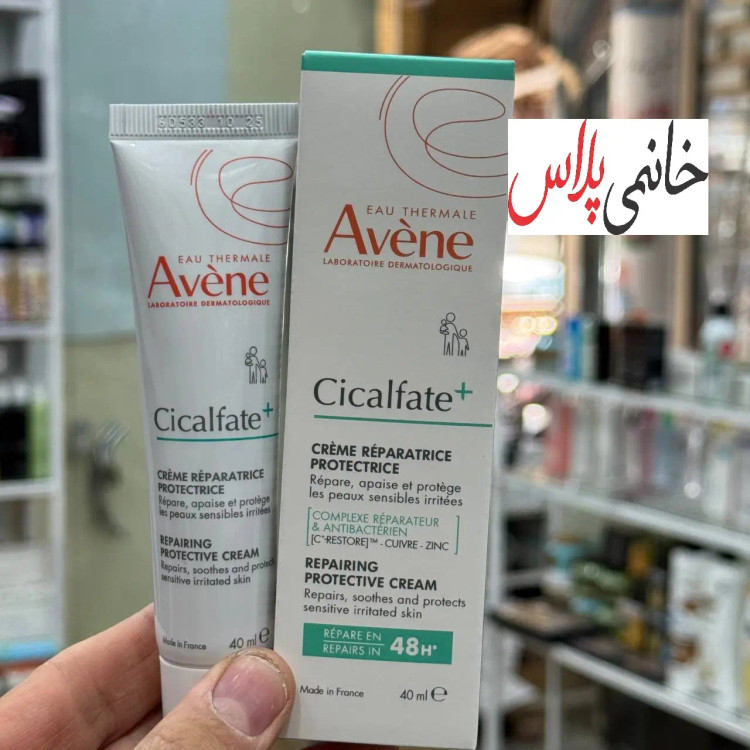 قیمت کرم ترمیم کننده پوست سیکالفیت پلاس اون اورجینال فرانسه