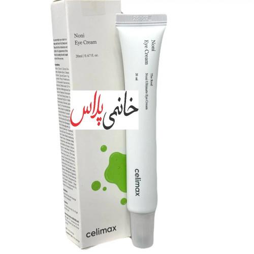کرم دور چشم سلیمکس