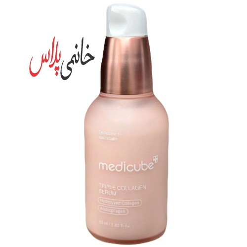 سرم سه گانه کلاژن ساز مدیکیوب
