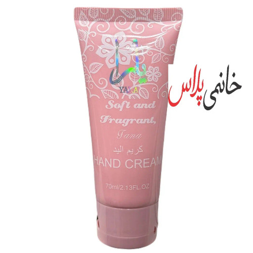 کرم دست وصورت تیوپی یارا