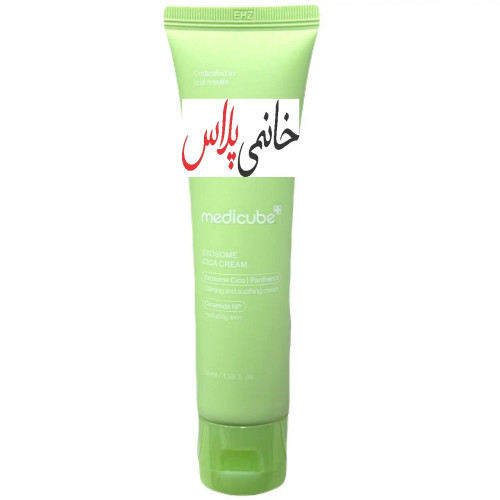 کرم ترمیم کننده مدیکوب اورجینال