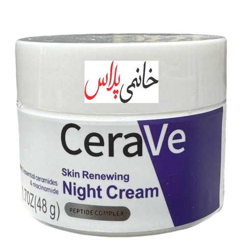 کرم کاسه ای شب سراوی