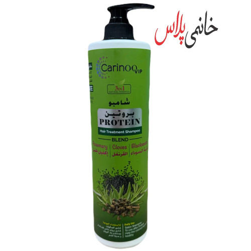 شامپو رزماری کارینو وای پی VIP