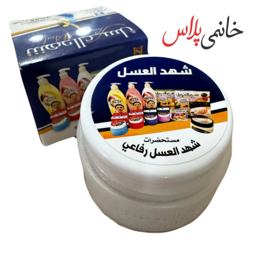 کرم شهداعسل زیر بغل