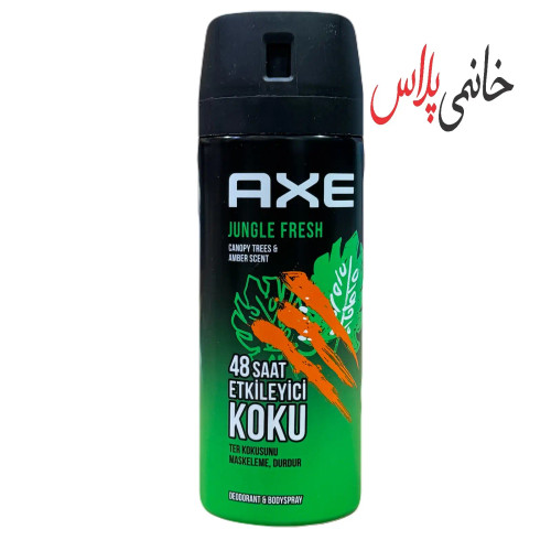 قیمت اسپری بدن اکس