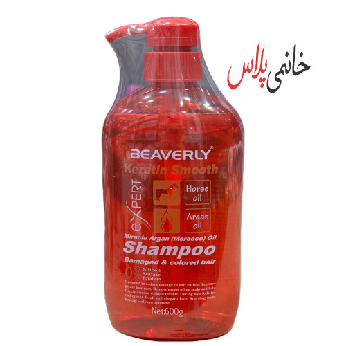 قیمت شامپو بیورلی فری سولفات