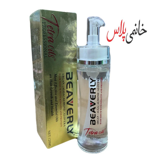 سرم مو بیورلی