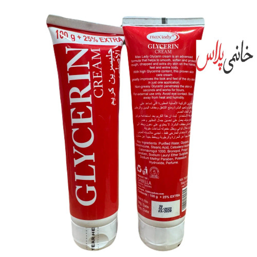 کرم گلیسرین تیوپی