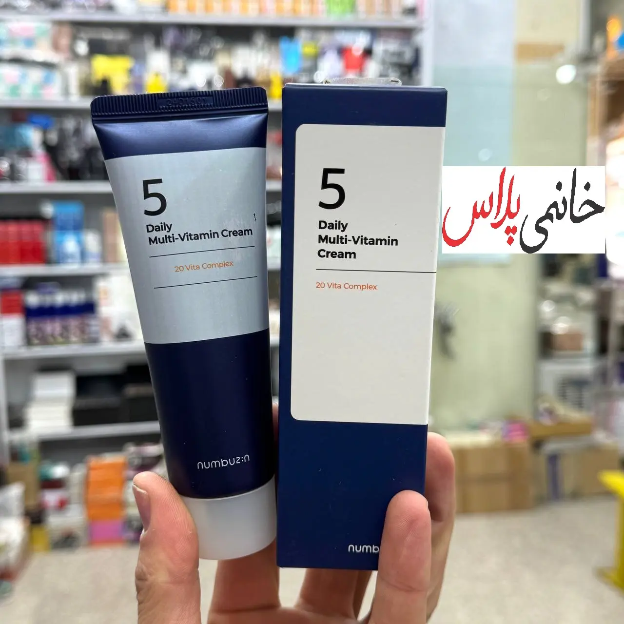 قیمت کرم ویتامین D روزانه نامبوزین