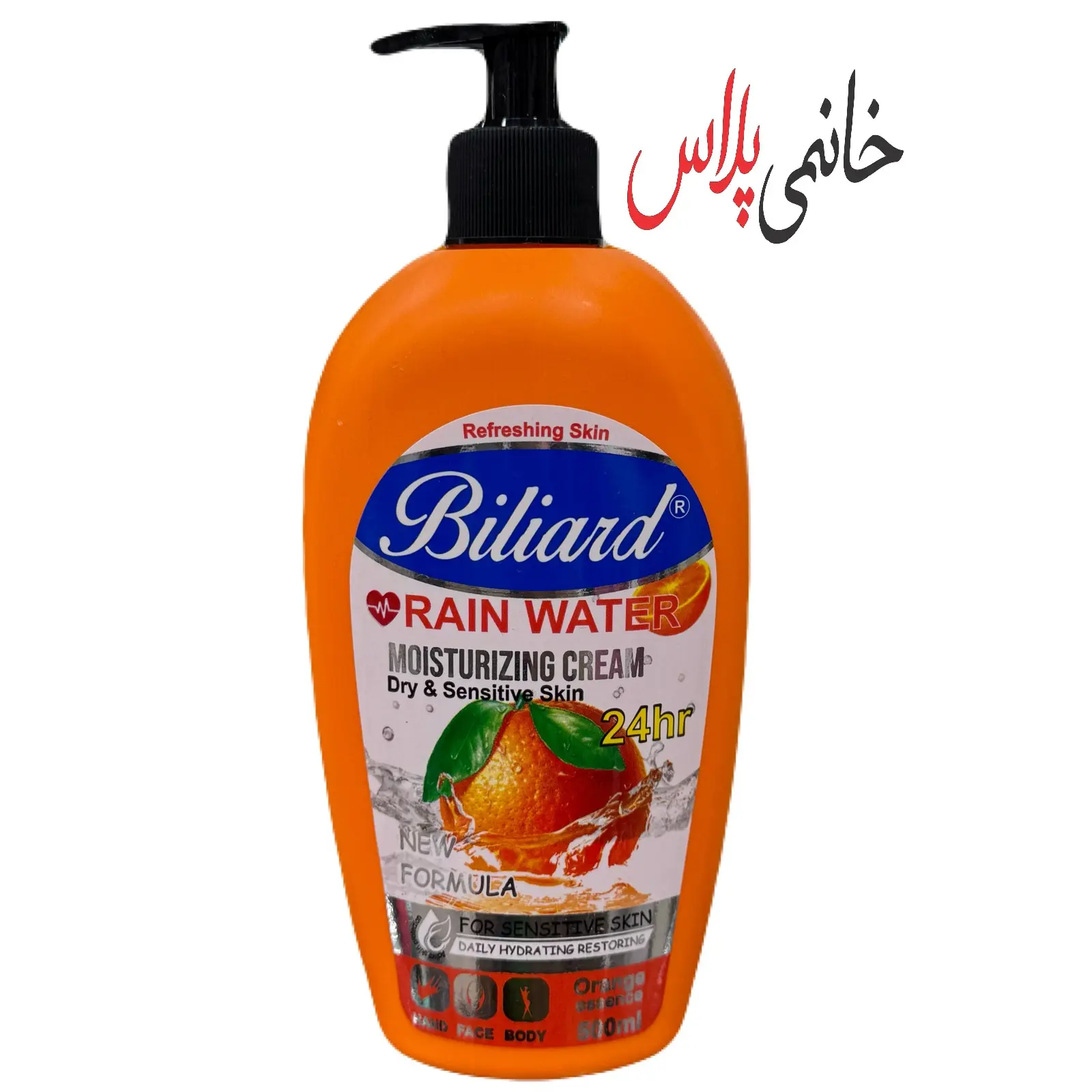 کرم ابرسان دست وصورت بیلیارد