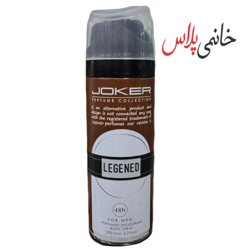 قیمت اسپری خوش بوکننده لجند