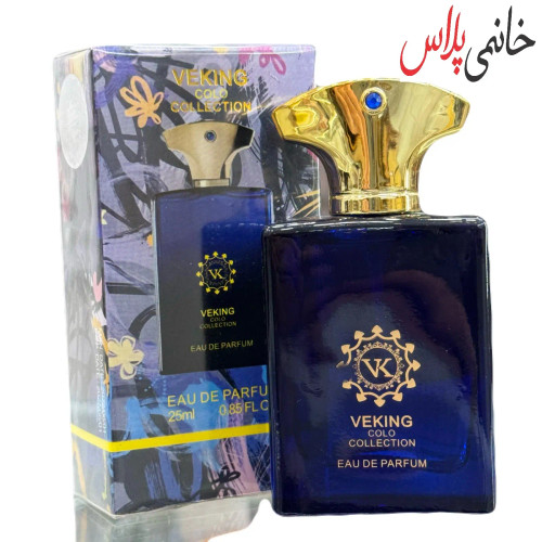 قیمت ادکلن جیبی امواج