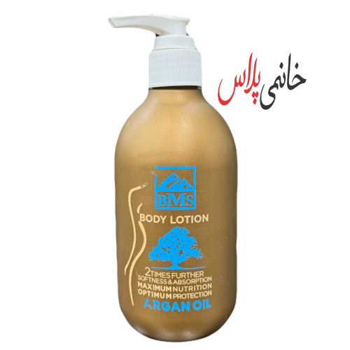 قیمت لوسیون بدن بی ام اس BMS