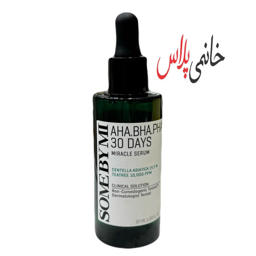 قیمت سرم سام بای می