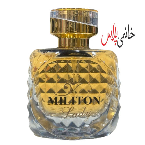 قیمت ادکلن میلیون