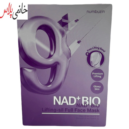 قیمت ماسک صورت ورقه ای نامبوزین