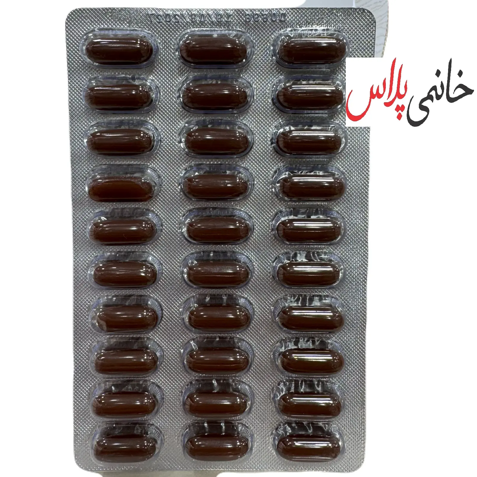 قیمت قرص پریورین