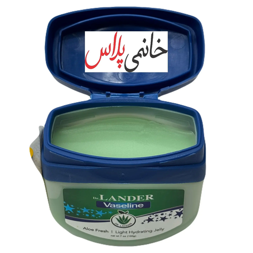 قیمت وازلین لندر الو فرش
