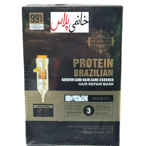 قیمت ماسک مو پروتیئن برزیلی امپول دار