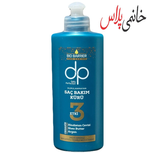 قیمت کرم مو دی پی DPبنفش