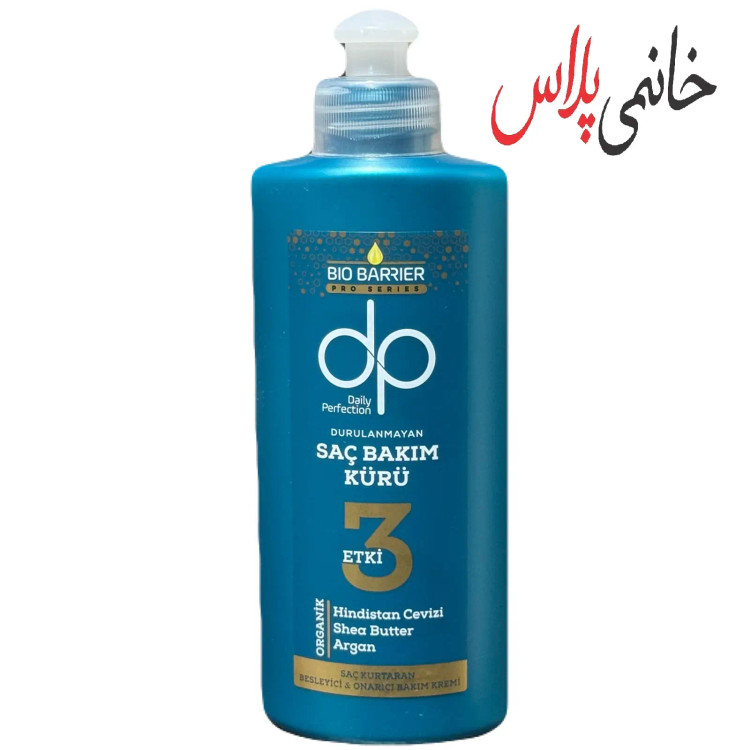 قیمت کرم مو دی پی DPبنفش